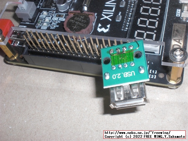 FPGA USB HOST機能の写真