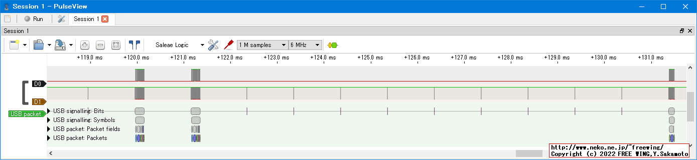 なんちゃって FPGA USB HOST爆誕！
