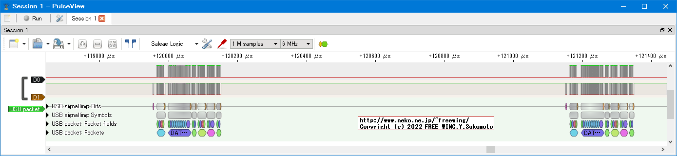 なんちゃって FPGA USB HOST爆誕！