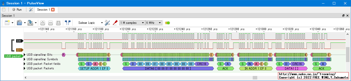 なんちゃって FPGA USB HOST爆誕！