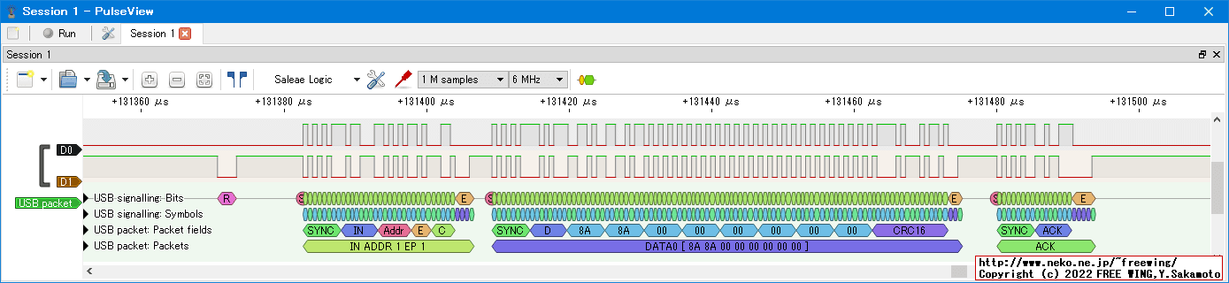 なんちゃって FPGA USB HOST爆誕！