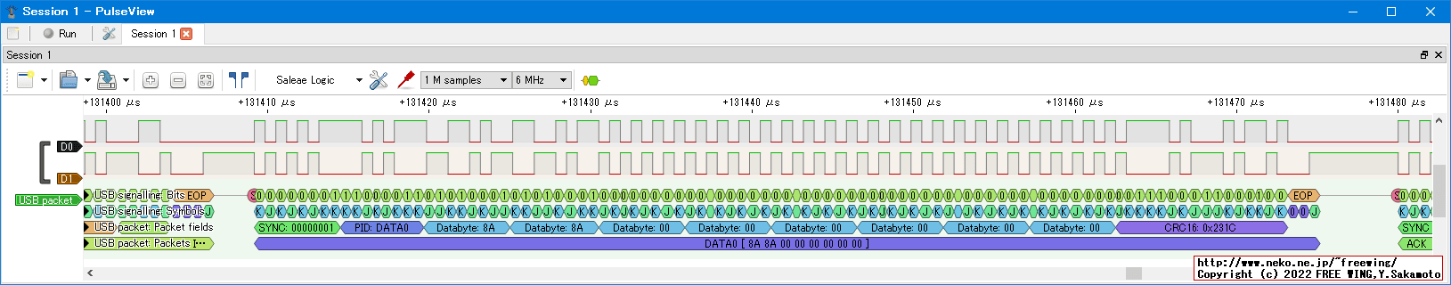 なんちゃって FPGA USB HOST爆誕！