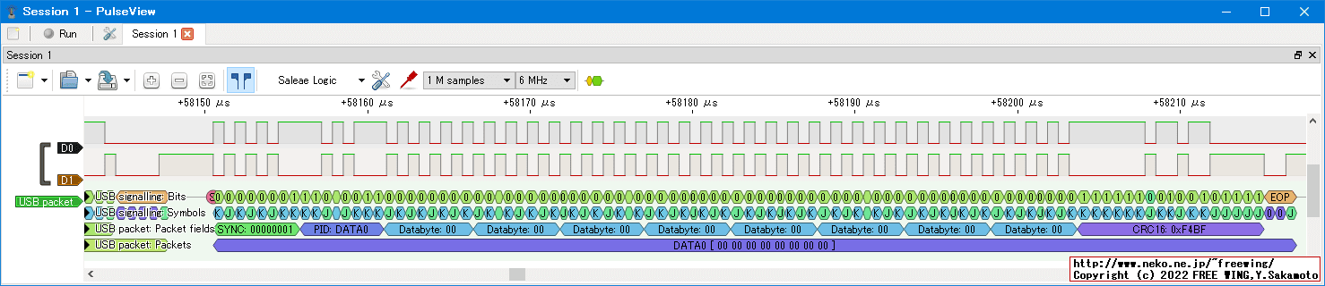 なんちゃって FPGA USB HOST爆誕！