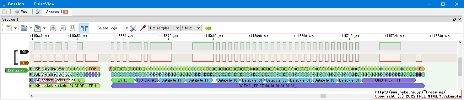 なんちゃって FPGA USB HOST爆誕！