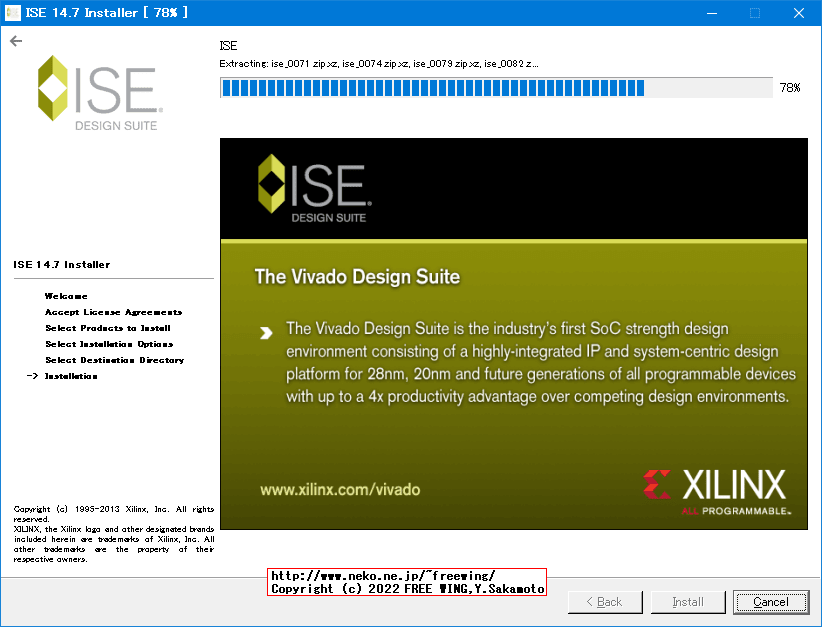 Xilinxの FPGAの開発ソフトウェア ISE WebPACK 14.7を Windows 10にインストールして動かす方法