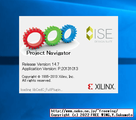 Xilinxの FPGAの開発ソフトウェア ISE WebPACK 14.7を Windows 10にインストールして動かす方法