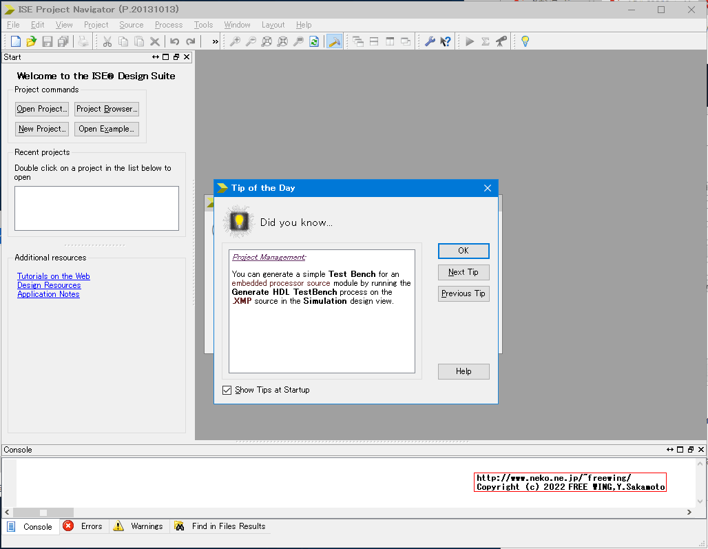 Xilinxの FPGAの開発ソフトウェア ISE WebPACK 14.7を Windows 10にインストールして動かす方法