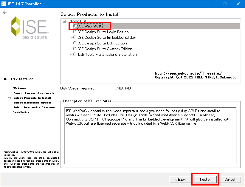 Xilinxの FPGAの開発ソフトウェア ISE WebPACK 14.7を Windows 10にインストールして動かす方法