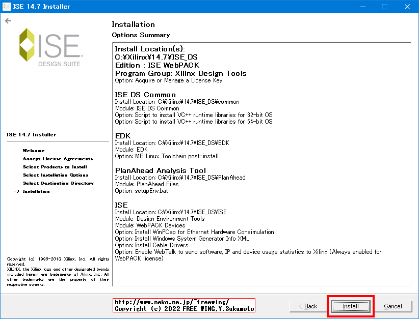 Xilinxの FPGAの開発ソフトウェア ISE WebPACK 14.7を Windows 10にインストールして動かす方法