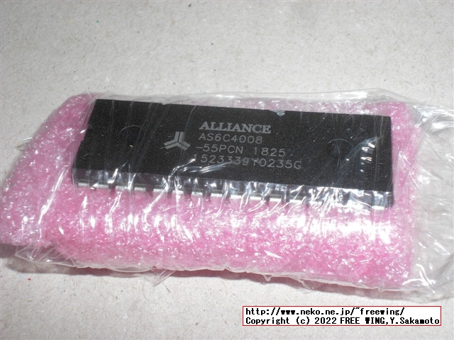 ALINX AX309 XC6SLX16に 512KB SRAM Alliance AS6C4008-55PCNを追加の写真