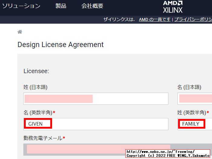 Xilinxの FPGA Spartan6で PicoBlaze KCPSM 8 ビット マイクロコントローラーを動かす