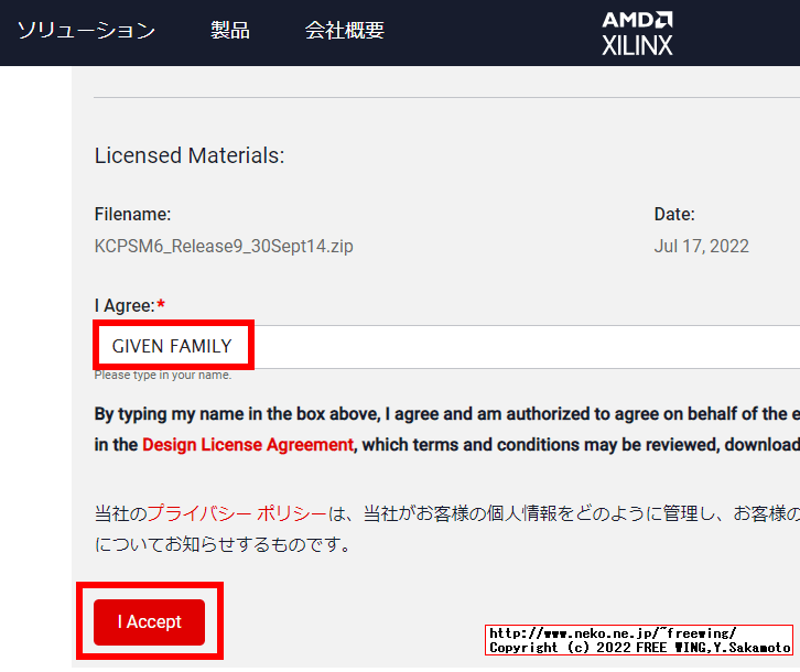 Xilinx PicoBlaze KCPSM6 Download KCPSM6_Release9_30Sept14.zip