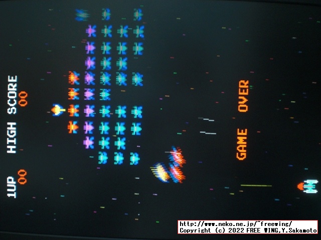 ギャラクシアン FPGAでアーケードゲームを動かす XC6SLX16