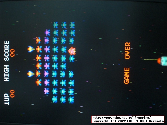 ギャラクシアン FPGAでアーケードゲームを動かす XC6SLX16