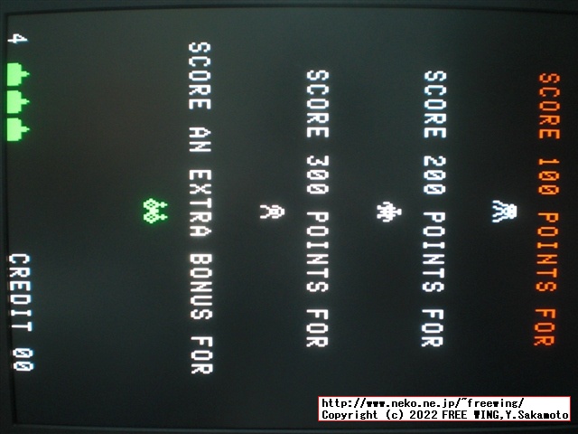 MIDWAY 8080 インベーダ FPGAでアーケードゲームを動かす XC6SLX16