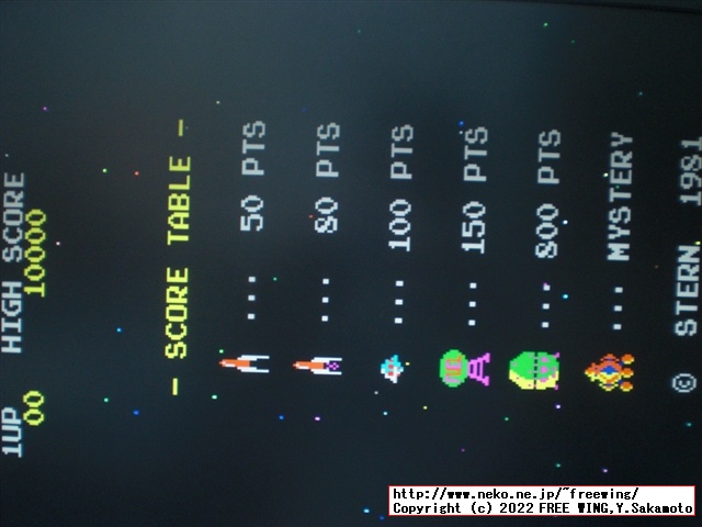 スクランブル FPGAでアーケードゲームを動かす XC6SLX16