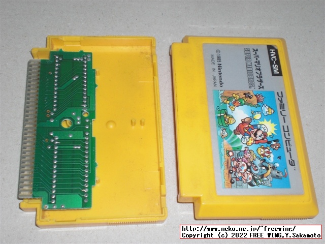 スーパー マリオ ブラザーズのファミカセの中身の基板
