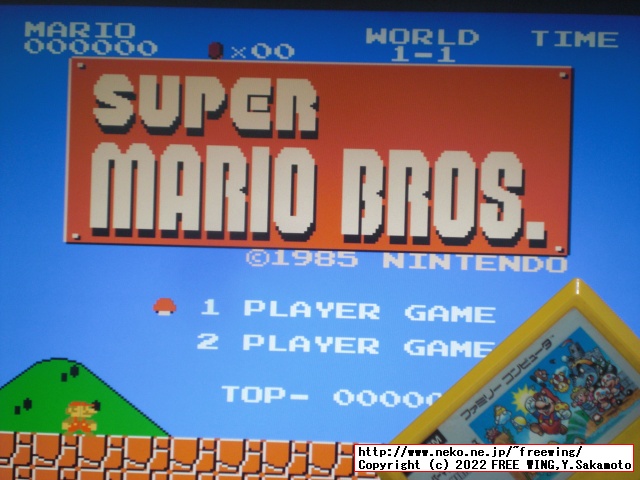 Spartan-6 XC6SLX16で fpga_nesでスーパー マリオ ブラザーズを動かした所