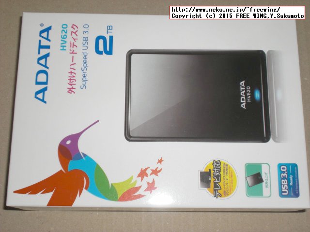 ADATA AHV620 2TB リニューアル WesternDigital