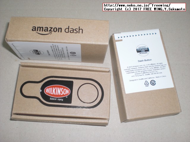 Amazon Dash Buttonをハックして IoTボタンとして使う方法