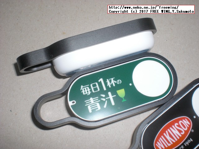 Amazon Dash Buttonをハックして IoTボタンとして使う方法