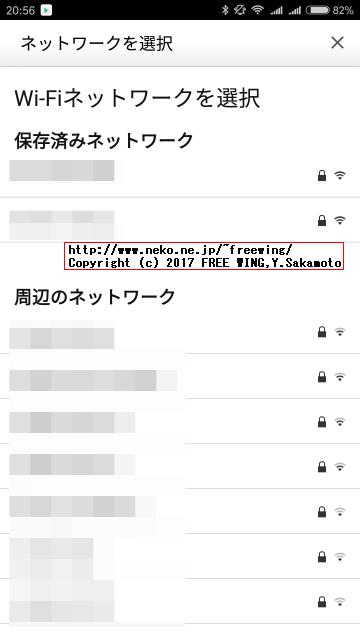Amazon Dash Buttonを普通の方法で使う場合の設定方法