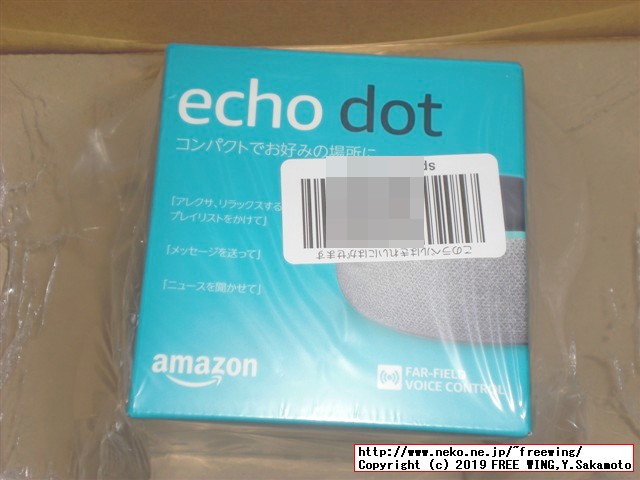 Amazon Echo Dot コンパクトスマートスピーカーのレビュー写真