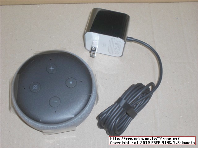 Amazon Echo Dot コンパクトスマートスピーカーのレビュー写真