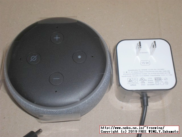 Amazon Echo Dot コンパクトスマートスピーカーのレビュー写真