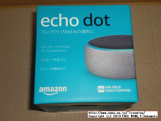Amazon Echo Dot コンパクトスマートスピーカーのレビュー写真