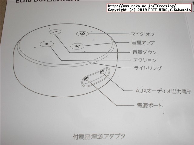 Amazon Echo Dot コンパクトスマートスピーカーのレビュー写真