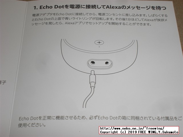 Amazon Echo Dot コンパクトスマートスピーカーのレビュー写真
