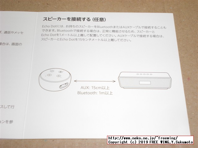 Amazon Echo Dot コンパクトスマートスピーカーのレビュー写真