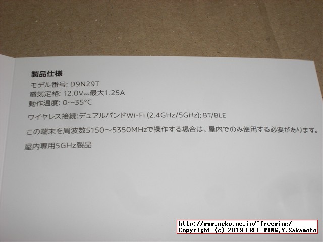 Amazon Echo Dot コンパクトスマートスピーカーのレビュー写真