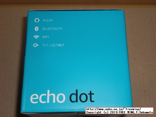Amazon Echo Dot コンパクトスマートスピーカーのレビュー写真