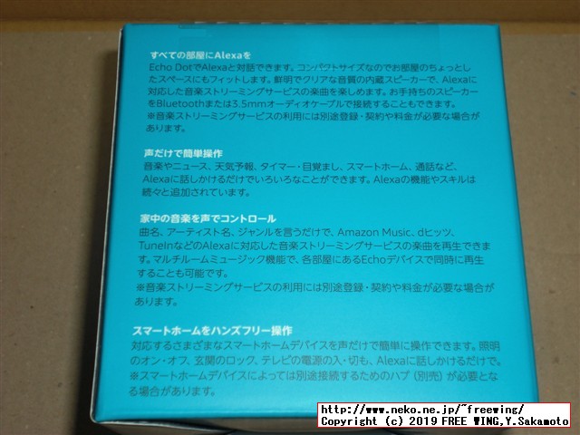 Amazon Echo Dot コンパクトスマートスピーカーのレビュー写真