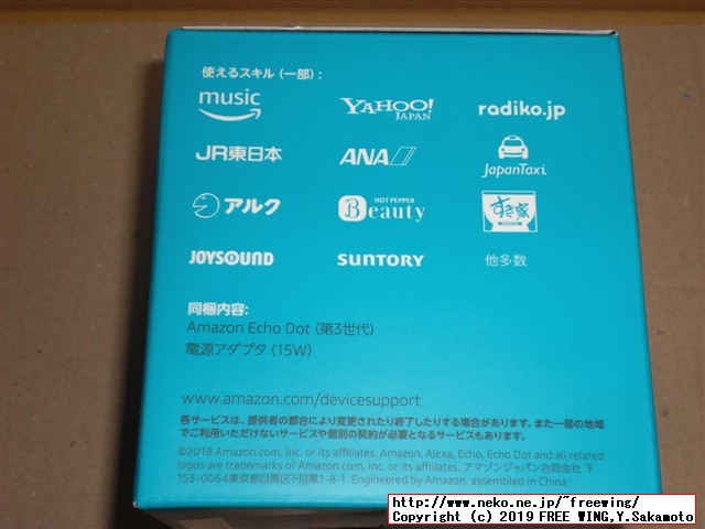 Amazon Echo Dot コンパクトスマートスピーカーのレビュー写真