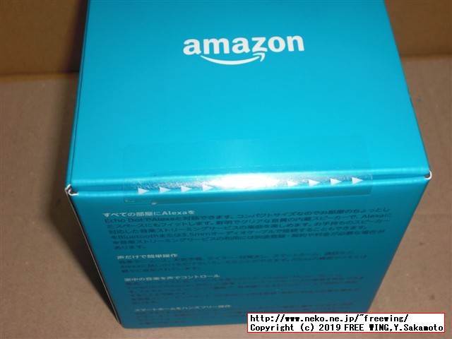 Amazon Echo Dot コンパクトスマートスピーカーのレビュー写真