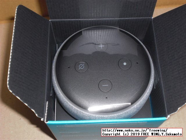 Amazon Echo Dot コンパクトスマートスピーカーのレビュー写真