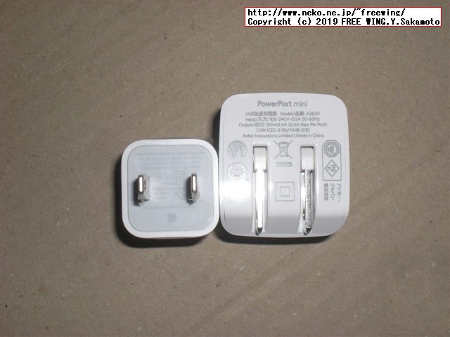 Anker PowerPort mini 12W 2ポート USB急速充電器の写真レビュー