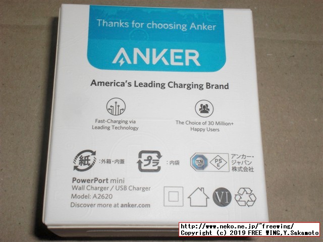 Anker PowerPort mini 12W 2ポート USB急速充電器の写真レビュー