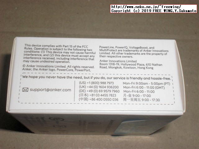 Anker PowerPort mini 12W 2ポート USB急速充電器の写真レビュー