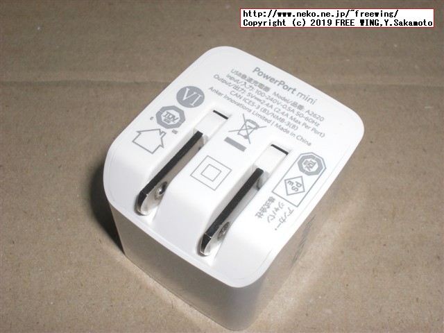 Anker PowerPort mini 12W 2ポート USB急速充電器の写真レビュー