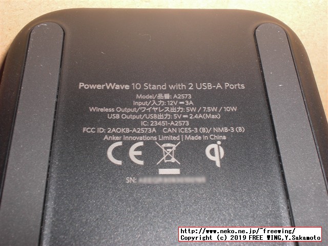 Anker Qi充電スタンド PowerWave 10 Stand with 2 USB-A Ports ワイヤレス充電器 Qi 認証の写真レビュー