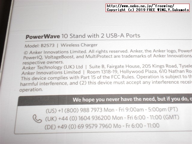 Anker Qi充電スタンド PowerWave 10 Stand with 2 USB-A Ports ワイヤレス充電器 Qi 認証の写真レビュー