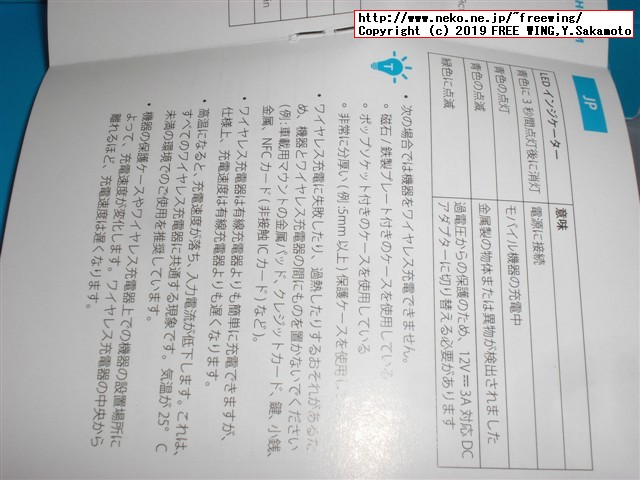 Anker Qi充電スタンド PowerWave 10 Stand with 2 USB-A Ports ワイヤレス充電器 Qi 認証の写真レビュー