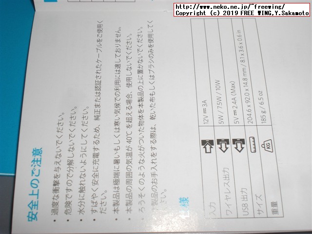 Anker Qi充電スタンド PowerWave 10 Stand with 2 USB-A Ports ワイヤレス充電器 Qi 認証の写真レビュー