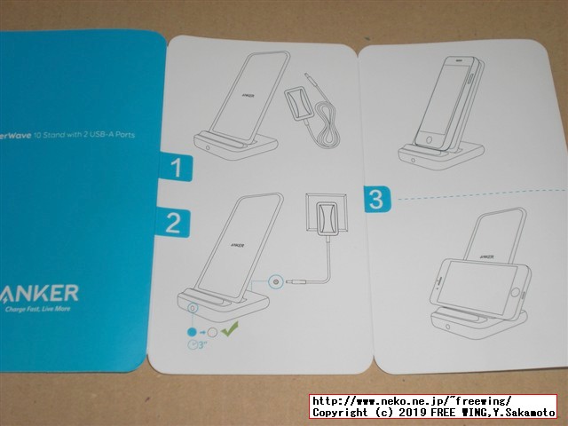 Anker Qi充電スタンド PowerWave 10 Stand with 2 USB-A Ports ワイヤレス充電器 Qi 認証の写真レビュー