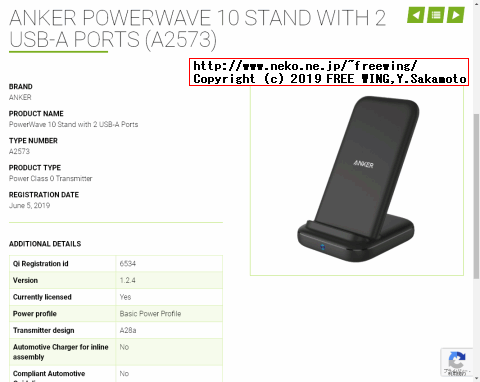 Anker PowerWave 10 Stand with 2 USB-A Ports ワイヤレス充電器 Qi認証済み