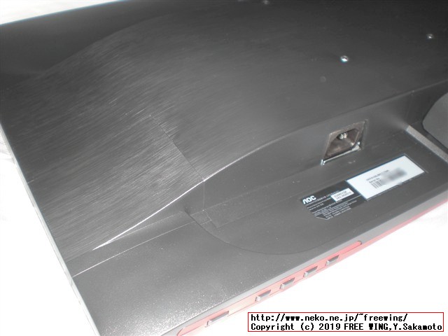 24型LCDワイドモニター AOC G2460VQ6/11 写真レビュー